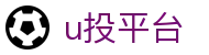u投平台_u投娱乐平台_安全娱乐导航